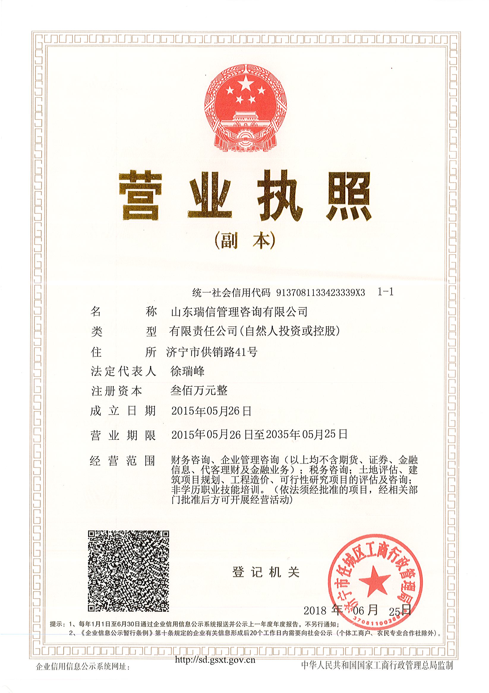 江南网页版_江南（中国）官方瑞信管理咨询有限公司